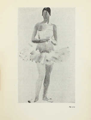 В. Лебедев. [Каталог выставки произведений за 1920–28 гг.] / Гос. Рус. музей, худож. отдел. Л.: Изд. Гос. Рус. музея, 1928.